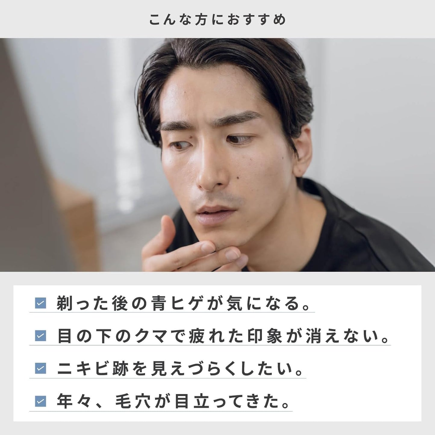 Retouch BB Cream, Men's Acne Scars, Men's Foundation (Natural Ochre), 1.1 oz (30 g)