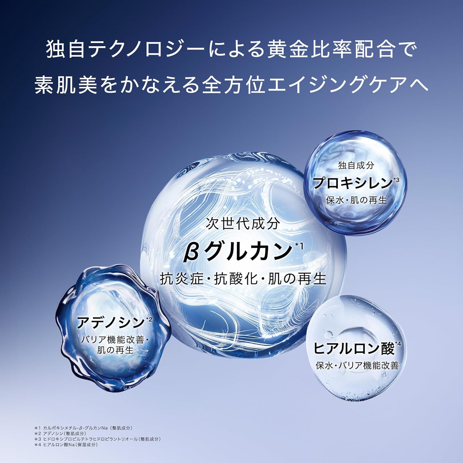 LANCôME Genific Ultime Essence Lotion 5.1 fl oz (150 ml)