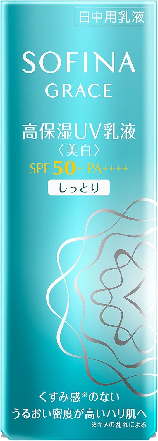 ソフィーナグレイス 高保湿UV乳液(美白)しっとり SPF50 PA+++【医薬部外品】