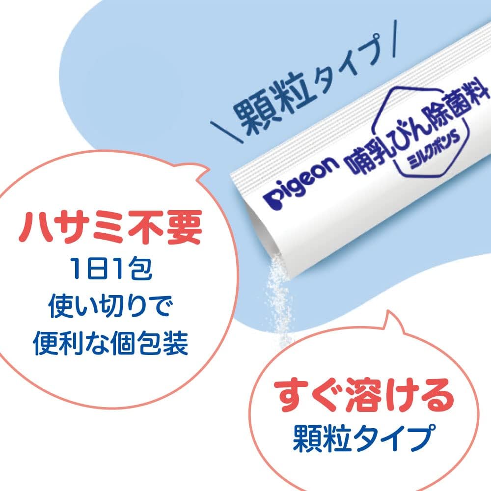 PIGEON Baby Bottle Disinfectant Milk Pon S 60 packets
