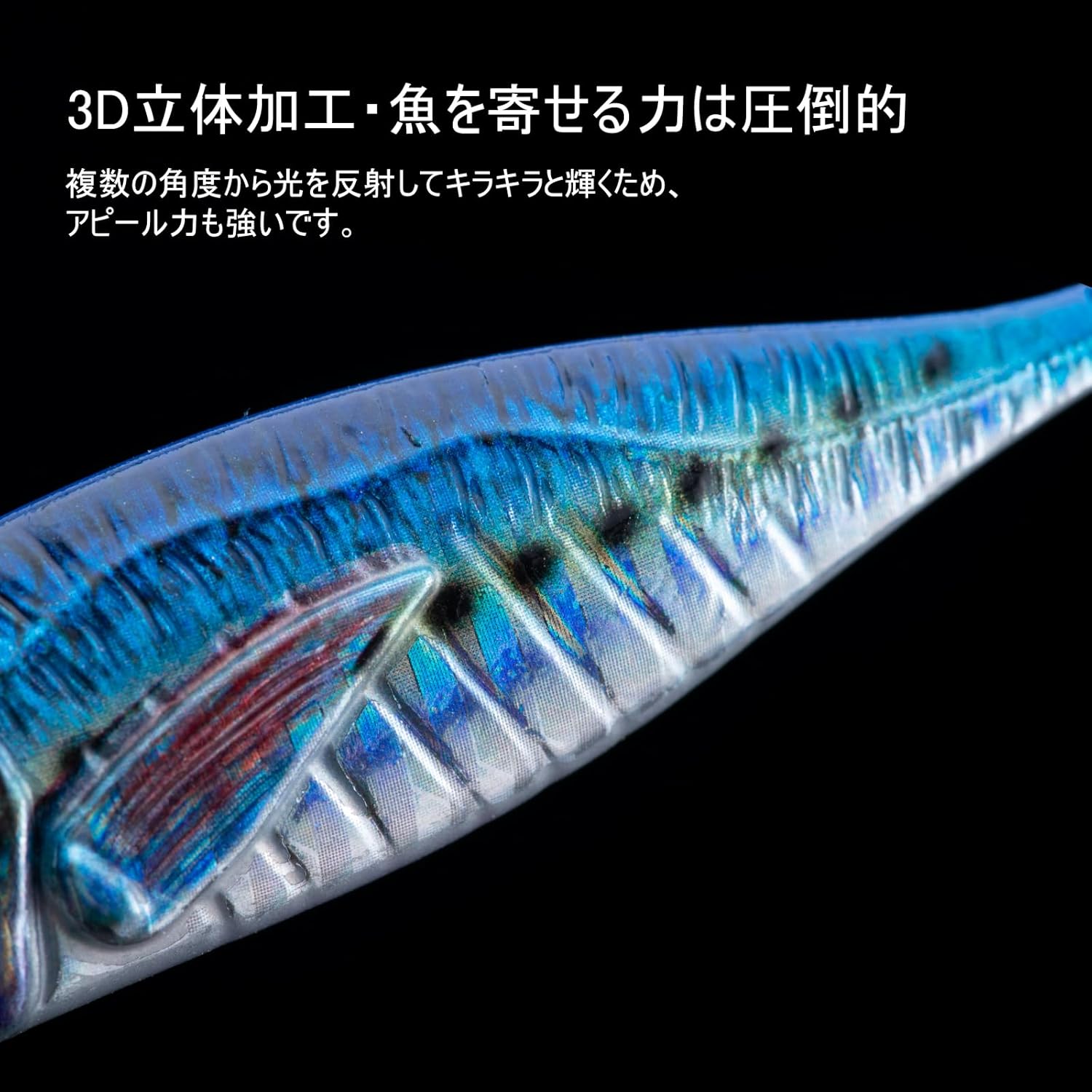 Goture Metal Jigs, Set of 6, Jigging, Saltwater Fishing, Boat Fishing, Lure Set, Metal Jig Set, Slow Jigging, High Distance, Surf, Madi, Rootfish, Bluefish, Sea Bass, Flounder, Variety of Colors, 0.2