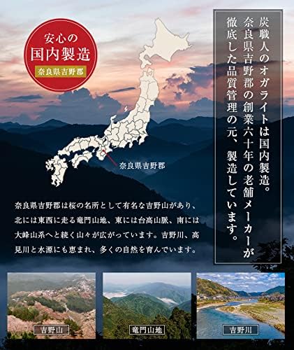 Ogarite ogalight2 Bonfire, Firewood, Coniferous Sawpowder, Perfect for Bonfires (Made in Japan, Long Burning, High Firepower, 28.7 lbs (13 kg), Set of 2 Boxes, Made in Nara Prefecture, First Grade