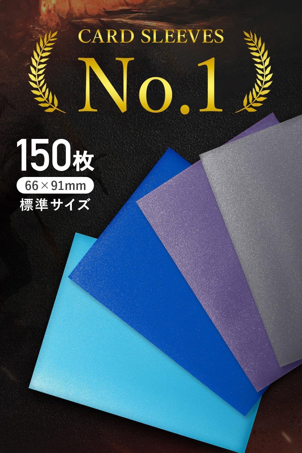 JINSELF SMRI-3 Samurai Sleeve 3 (Thin Embossed / Black Back), Color Card Sleeve, Card Game Sleeve, Character Trading Card, 2.6 x 3.6 inches (66 x 91 mm), Light Yellow