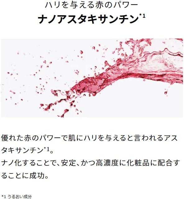 Astalift Men Moist Emulsion Milky Lotion (2.8 fl oz (80 ml) for 2 Months