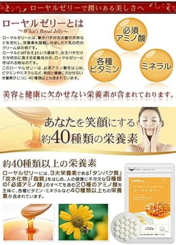 Seed Coms Royal Jelly Supplement (Approx. 3 Months Supply, 180 Capsules)
