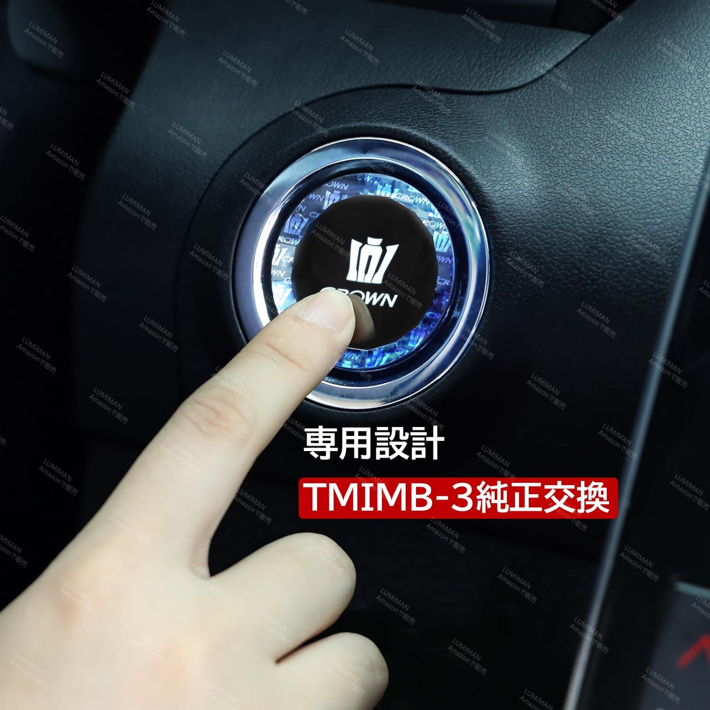 LUMIMAN Toyota Crown CROWN 200 210 Series Car Push Start Switch Crystal Engine Start Cover Start Button Cover Interior Parts Dress Up Crystal Style Exclusive Design TMIMB-3 Genuine Replacement