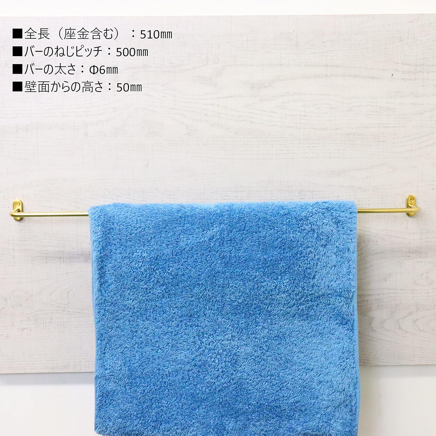 Artisan Direct Delivery Kitchen Towel Hanger Towel Bar 5 Types Made in Japan Brass Gold 20.1 inches (510 mm)