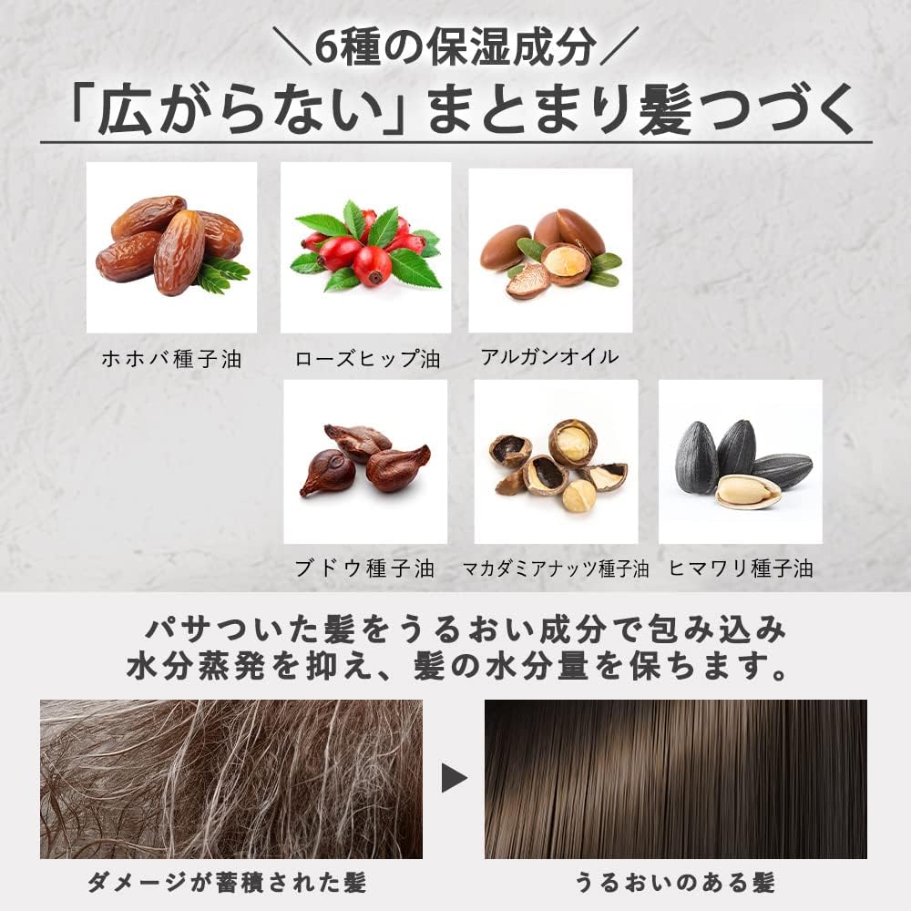 MENON Hair Oil, Men's, 3.4 fl oz (100 ml), Non-Rinsing Treatment, Special Repair Formulation, Moisturizing, Additive-free, Styling Oil, Restoring Sleeping Habits, Hair Care, Menon