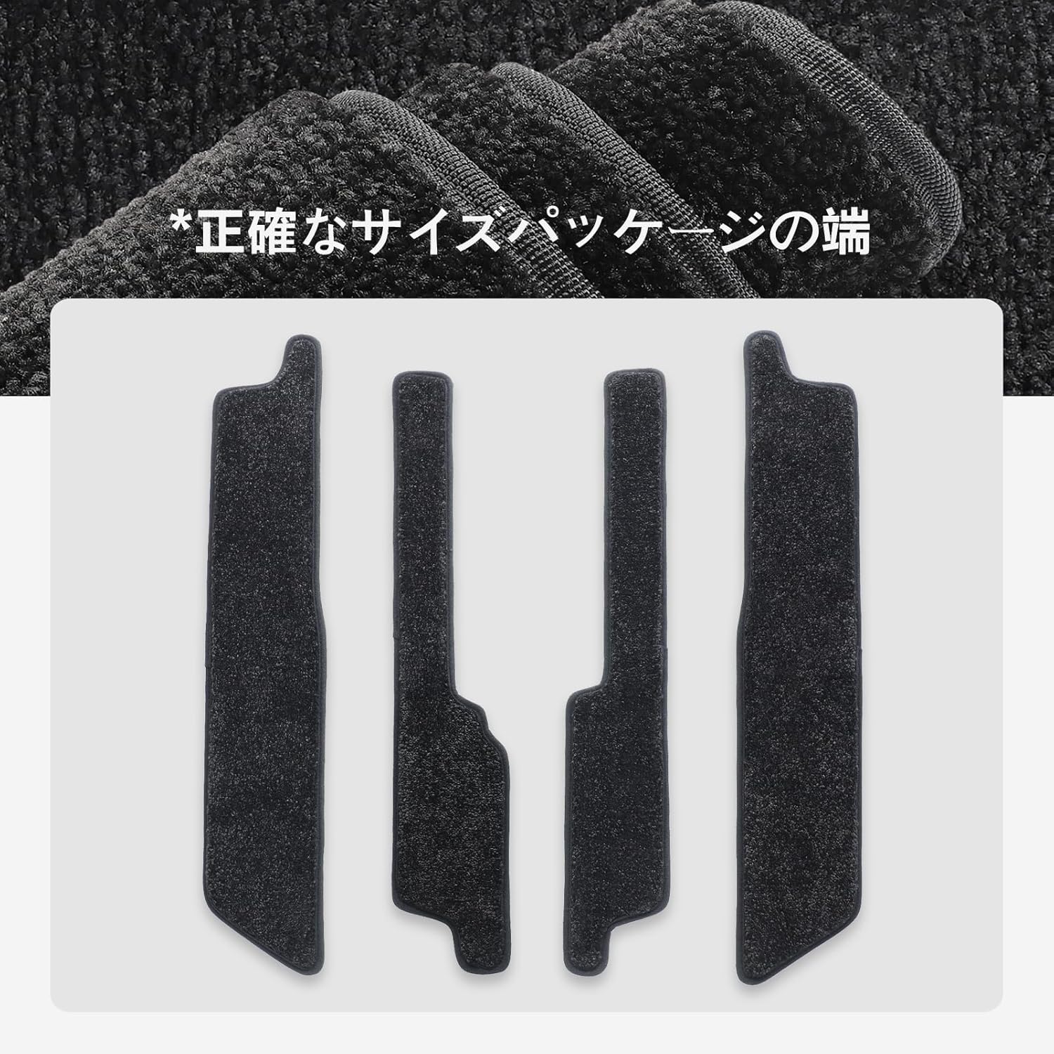 LUCKEASY Toyota New Model Sienta 10 Series Dedicated Side Step Mat Side Step Mat (SIENTA 3rd Generation MXP1 MXPC10G August 2022 - Present) Dirt Prevention, Scratch Prevention, Abrasion Resistant, Car