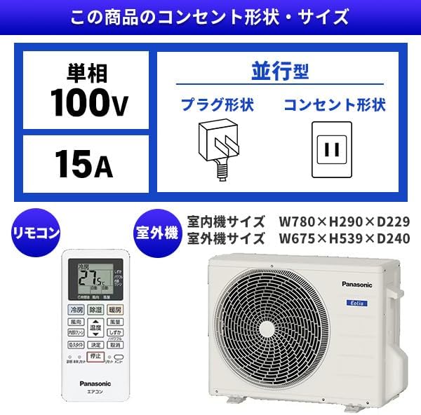 Panasonic Air Conditioner CS-226DFL-W 2026 Crystal White Eolia F Series