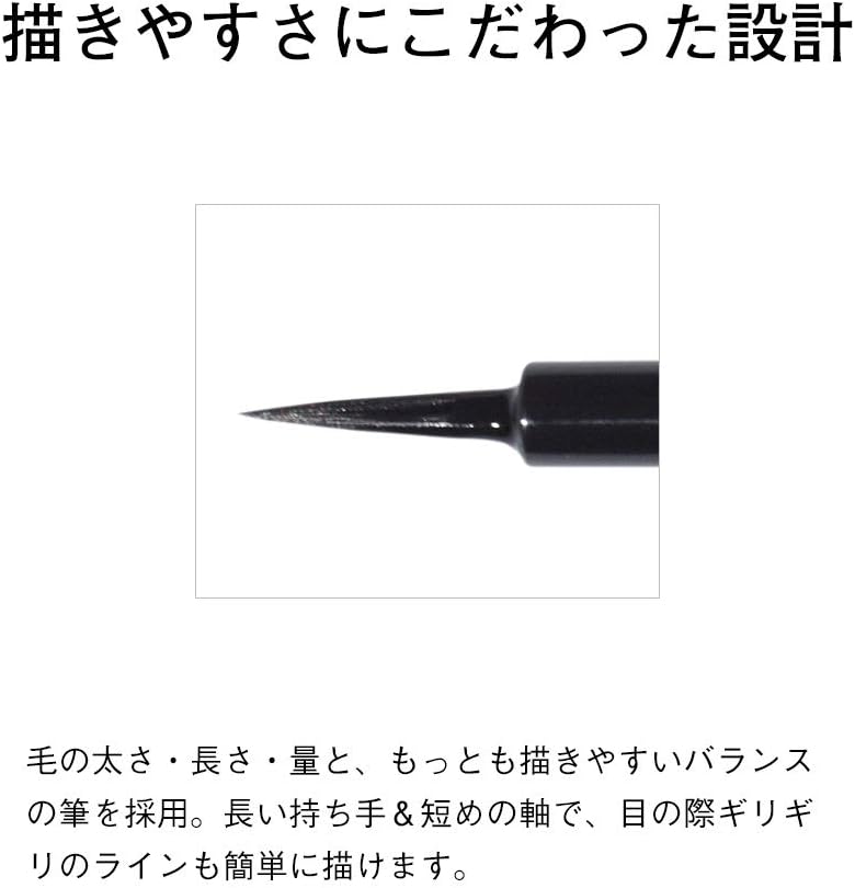 ORBIS Liquid Eyeliner Twilight Moon 1 Piece (x1)