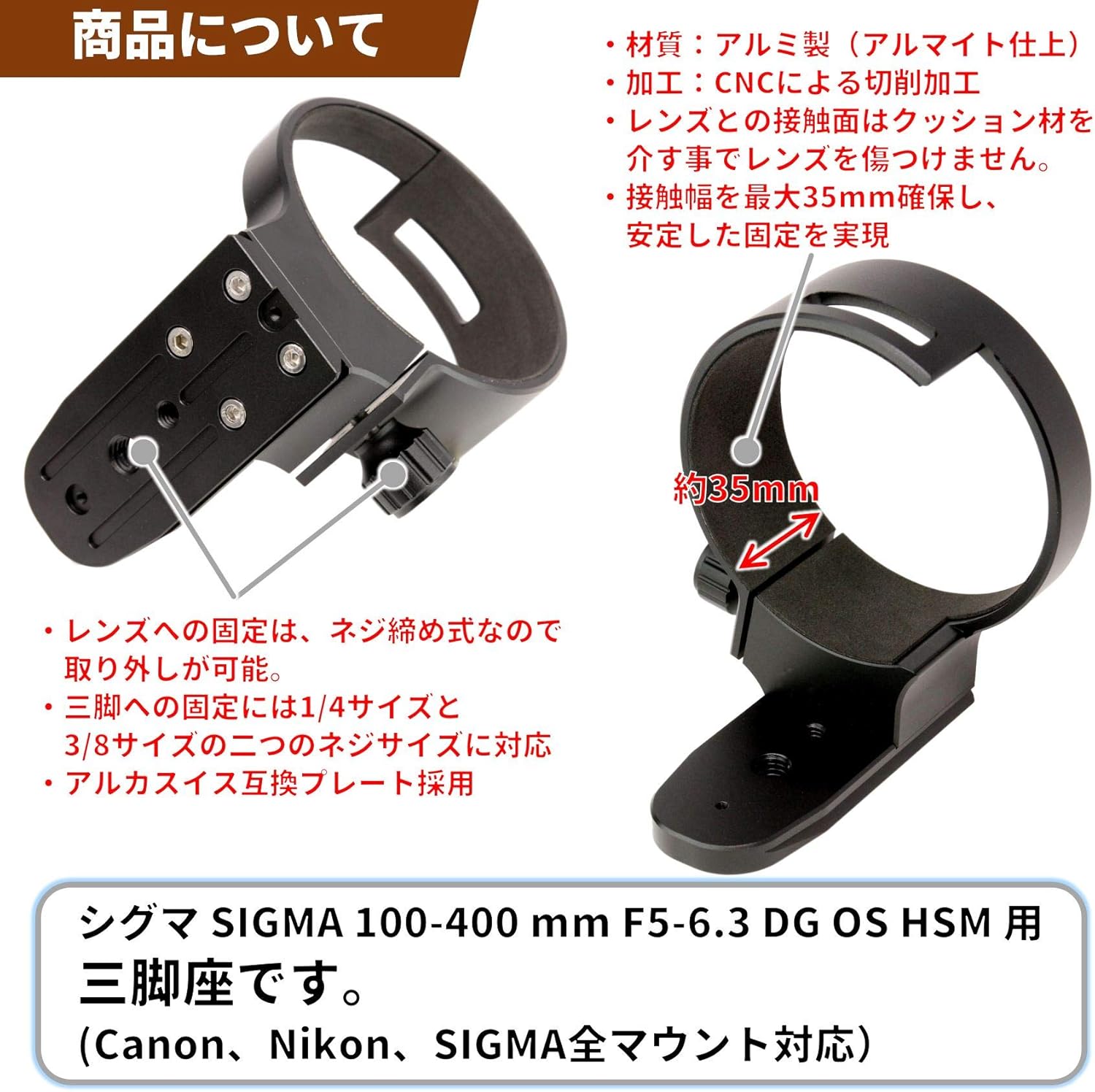 F-Foto Tripod for Sigma 100-400mm F5-6.3 DG OS HSM (Telephoto Zoom Lens for Contemporary) LC-S100400