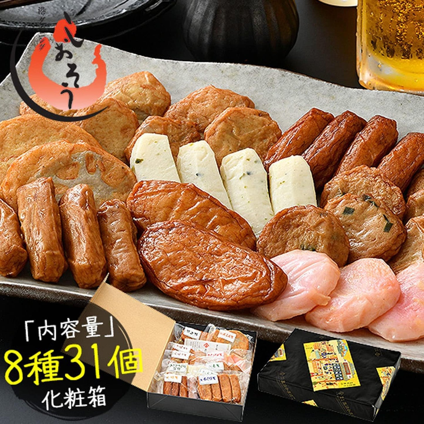 Harbor Dining, Sweet Fryer, 8 Types, 31 Pieces, Gift, Kagoshima Prefecture, Satama Fryer, Takahama Kaboko, Dough, Rice Friends, Side Dishes, Treats, Pot Utensils, Snacks, Sake, Gift, Order, Gourmet Gift