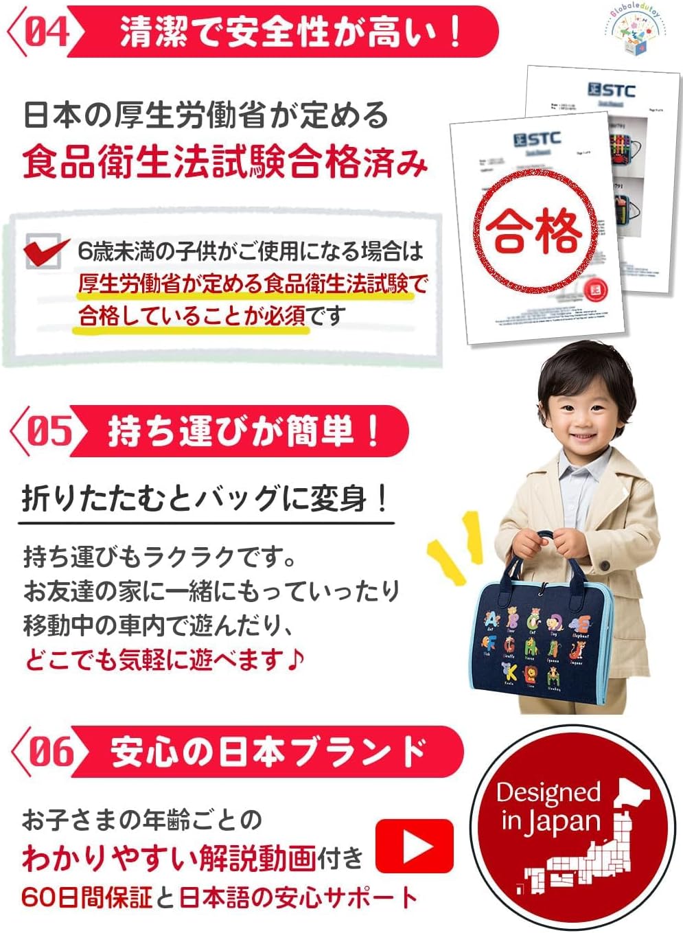 Montessori Toy (Authentic Japanese Product) Educational Toy, Recommended by Educational Professionals, 1 Year, 2 Years, 3 Years, 4, 5, 6 Years, (Educational Magazines), Busy Board, Girls, Birthday