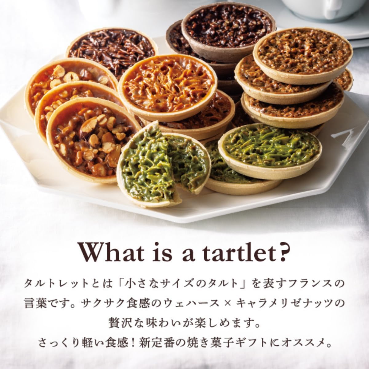 FLO PRESTIGE 6 Types of Tartlets Gift Medium Box of 15 with Carry Bag