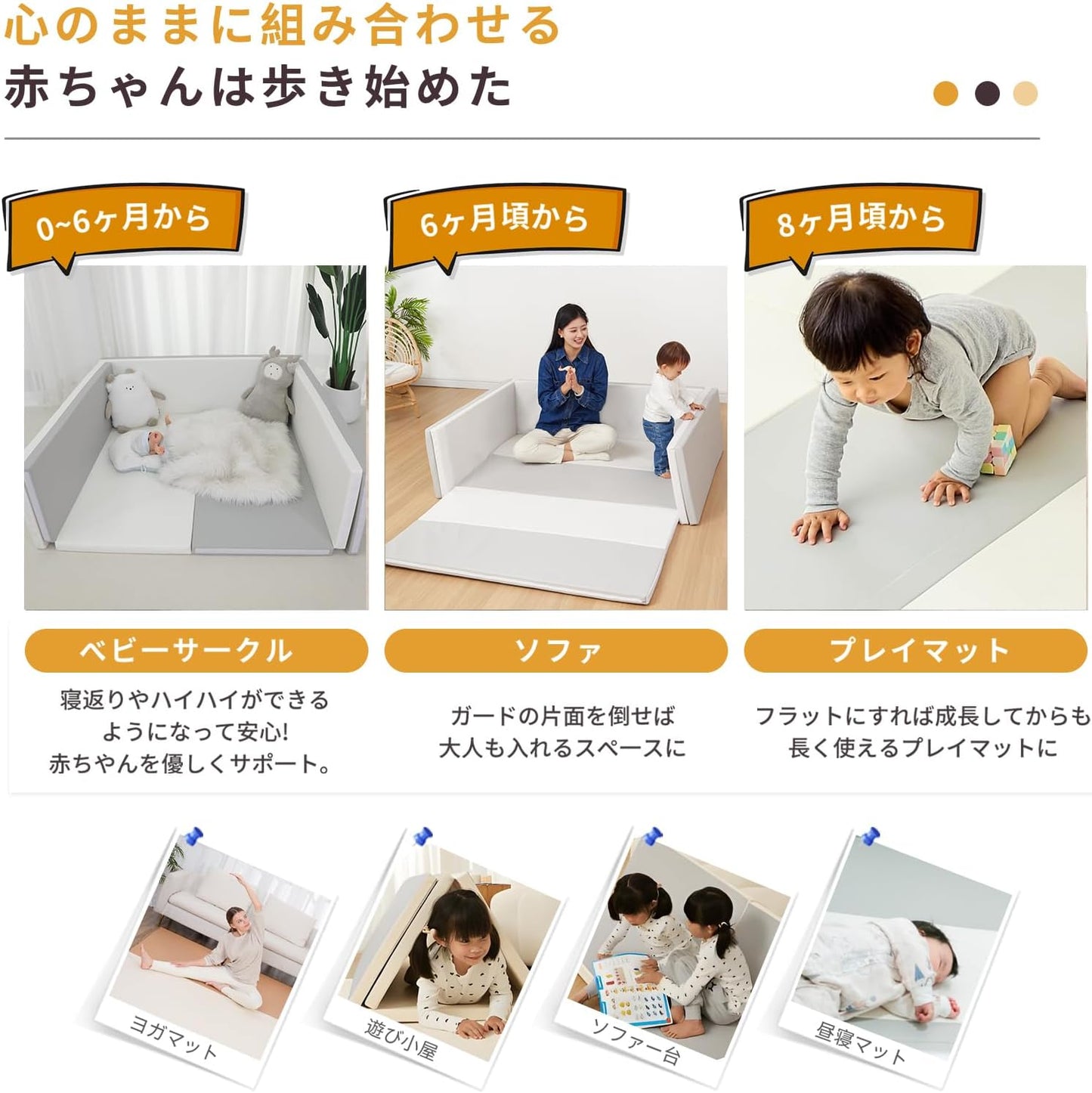 GU MODE Playpen Mat, Folding Play Mat, Played Cushion Mat, Double Layer, Safety Inspected, Soundproofing, Waterproof, Great for Kids Spaces (48.8 x 50.4 x 15.7 inches (124 x 128 x 40 cm), White/Gray)