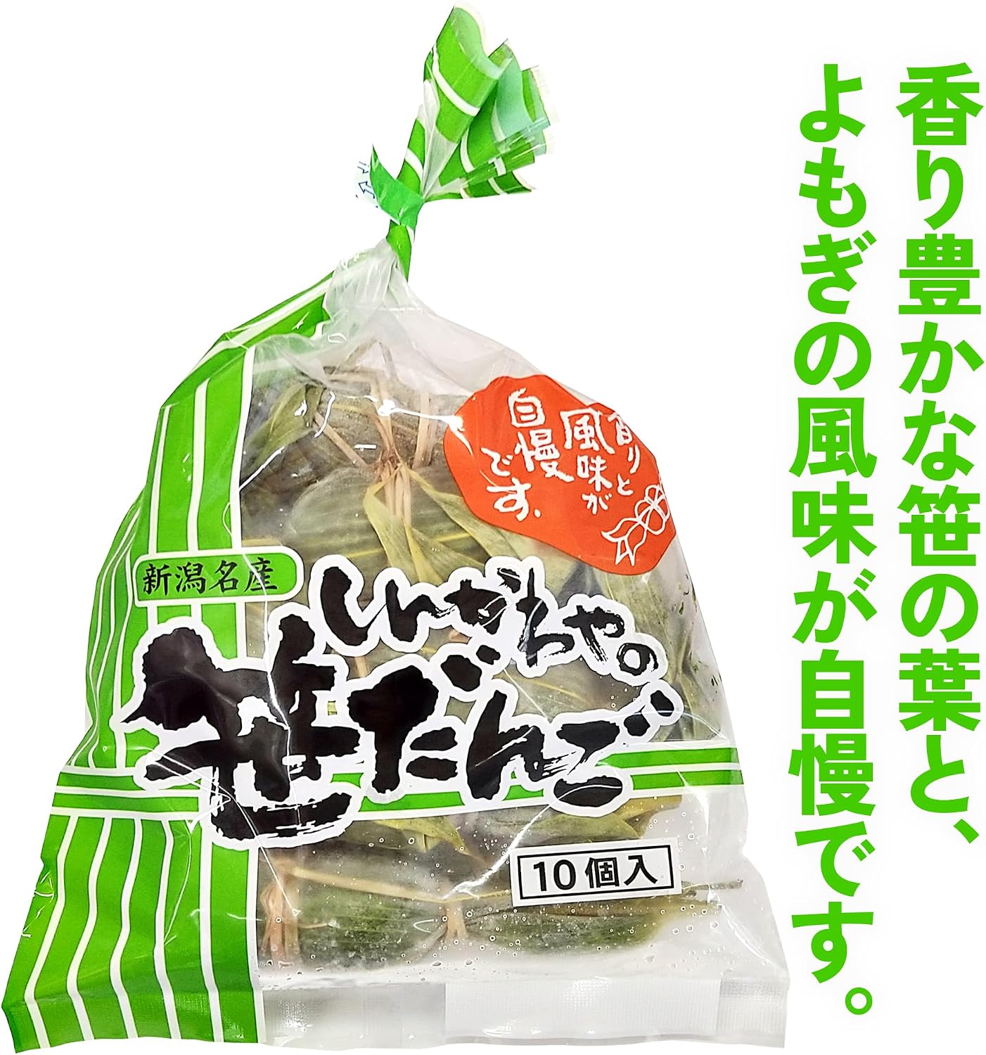 Shinkawaya Niigata Souvenir, Sasa Bug, 10 Pieces, 17.6 oz (500 g) (10 g) x 1 Bag)