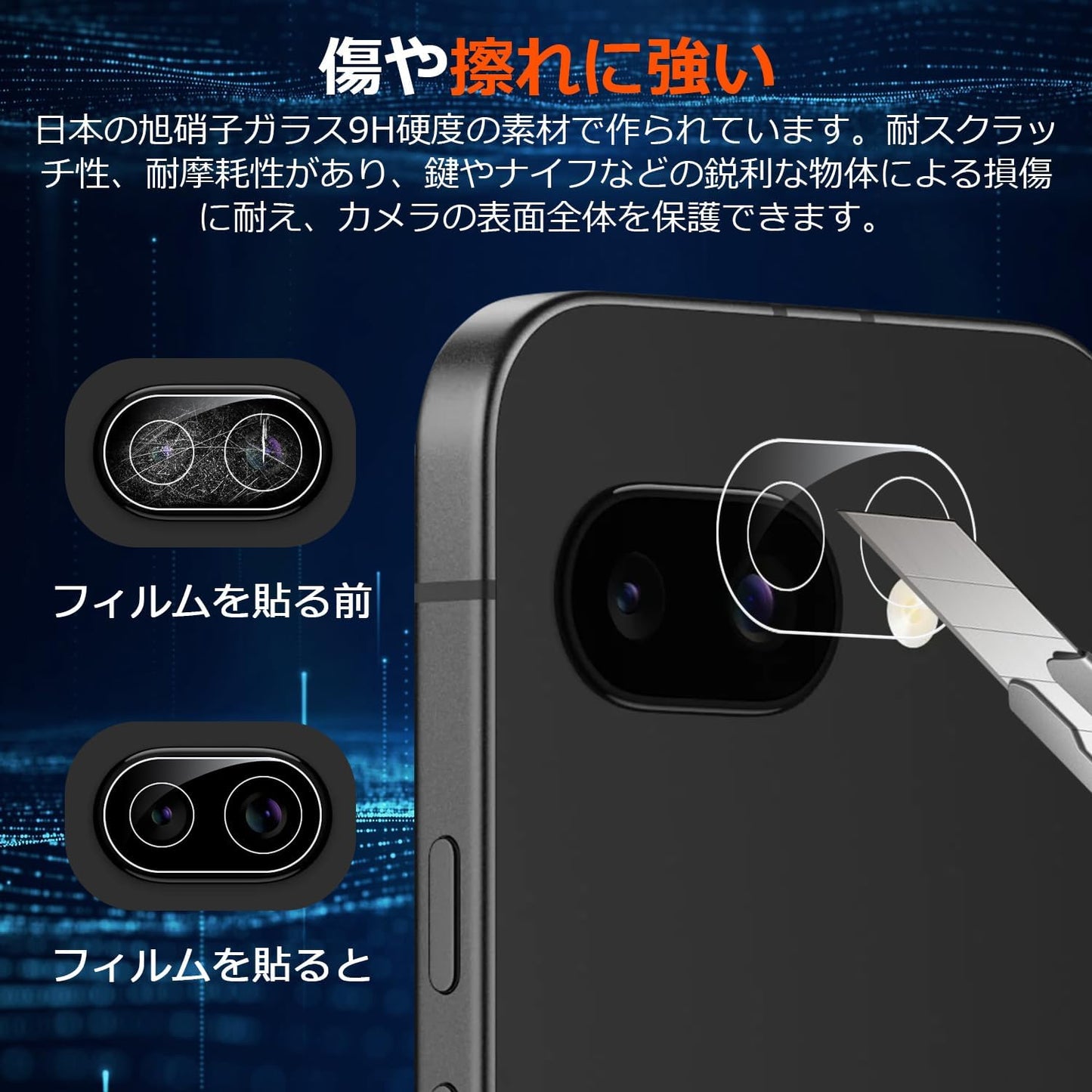 Google Pixel 9a Lens Film, Google Pixel 9a Camera Film (Set of 2), Made of Asahi Glass Material, Shockproof, 9H Hardness, Anti-Fingerprint, Full Protection, Easy Installation, Google Pixel 9a Camera