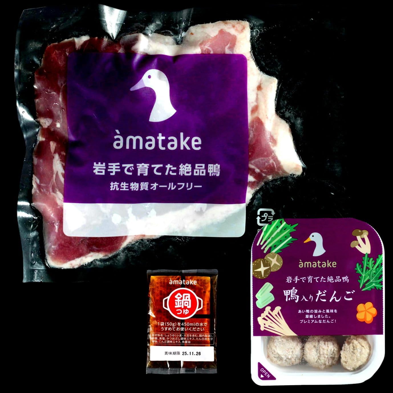 Toyoshiro Iwate Prefecture Tanohata Village Antibiotic-Free Raised 【Iwate Gamo】 Duck Feast Duck Hot Pot Set (410g (serves 2))