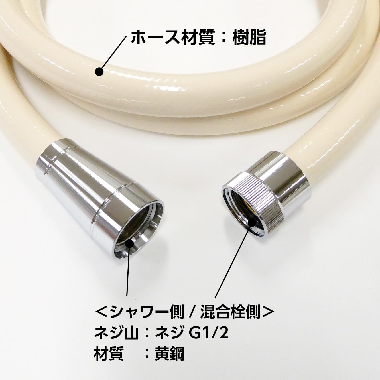 Sanei PS30-86TXA2-I Shower Hose, Length 6.6 ft (2 m), Made in Japan, Ivory,