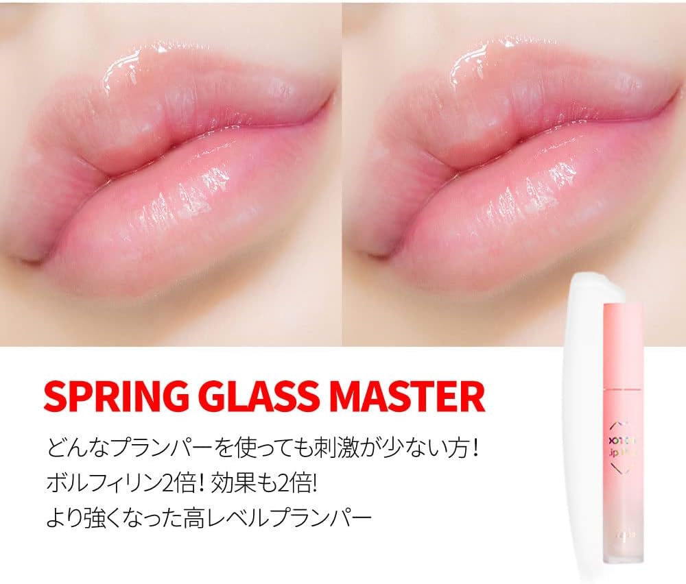 Keybo Lip Plus Plumper/Volume, Plump Lip Makeup (Master)