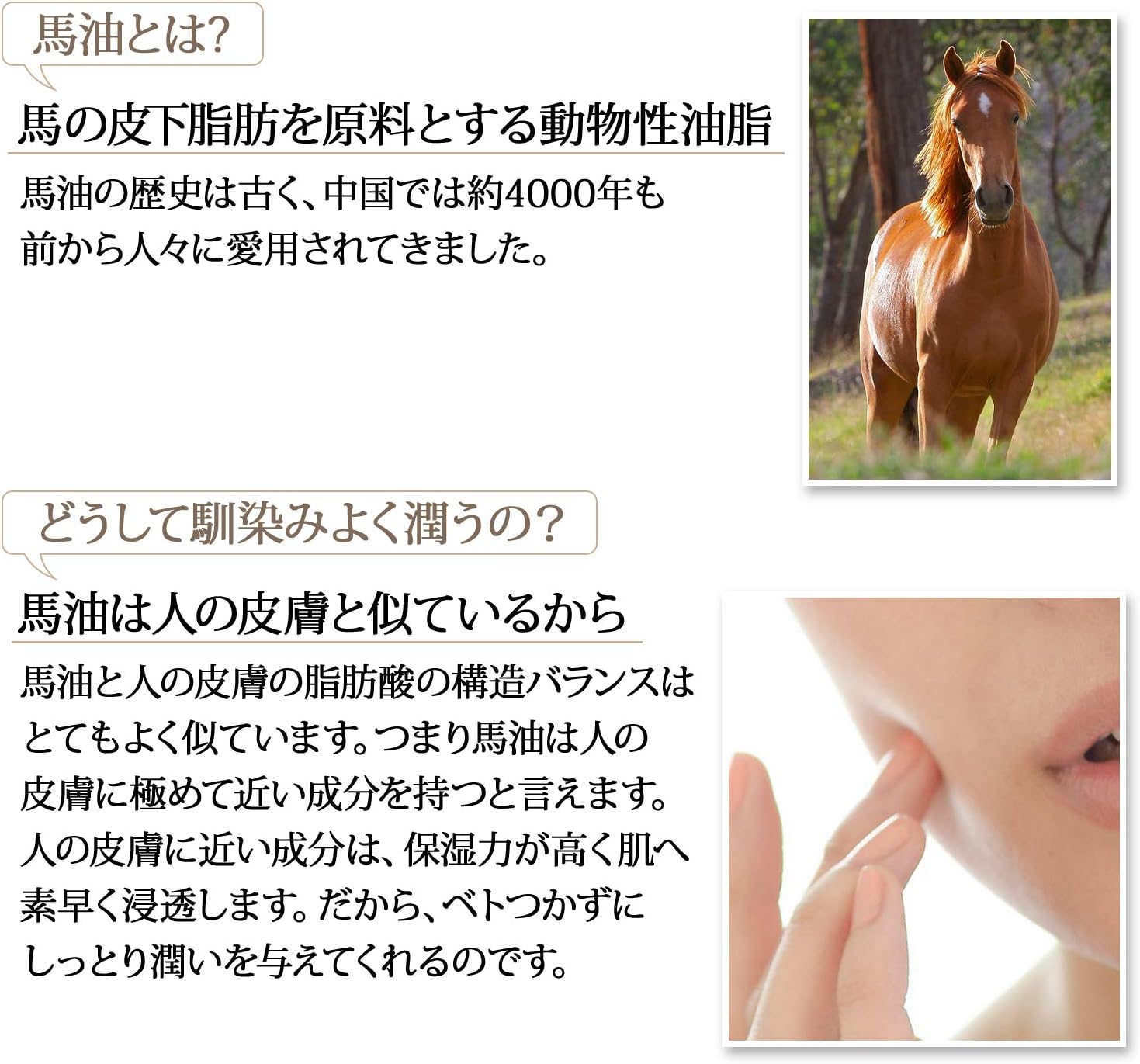 コモライフ ビューナ 薬用白馬油 馬油 美白 保湿 無香料 無着色 敏感肌 シミ 医薬部外品