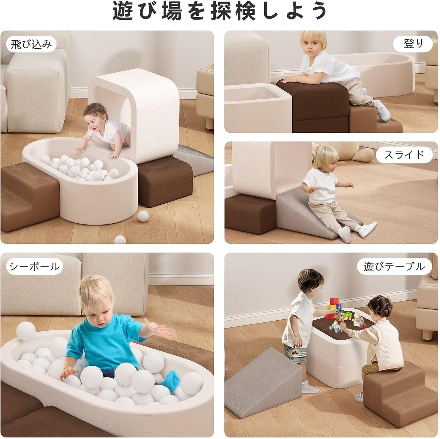 BanaSuper Athletic Soft Blocks Action Sports Toys Cloth Toys Large Indoor Playground Equipment Kids Space Kids Toys for Kids Pool Sea Ball Not Included (Set of 6)