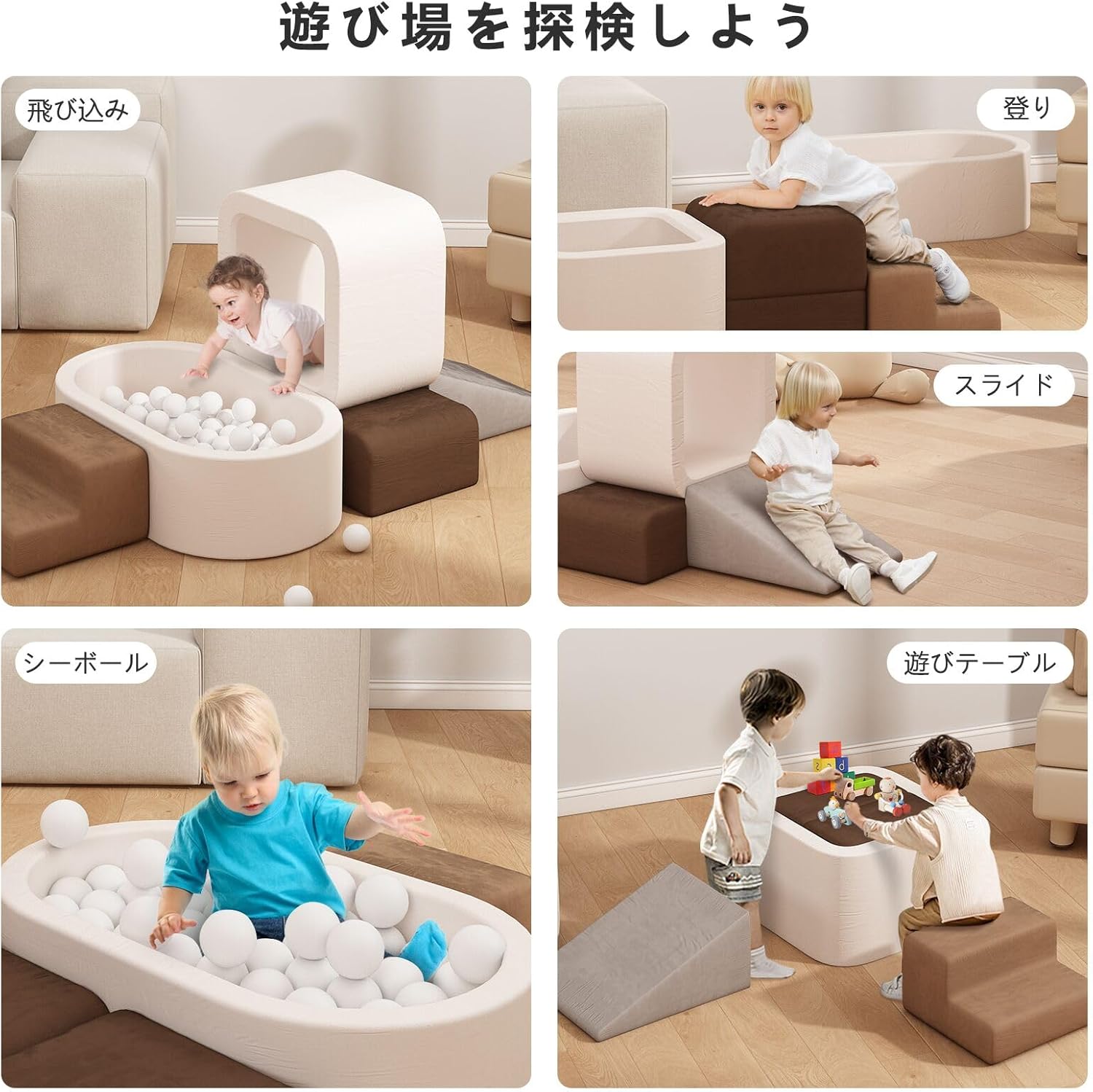 BanaSuper Athletic Soft Blocks Action Sports Toys Cloth Toys Large Indoor Playground Equipment Kids Space Kids Toys for Kids Pool Sea Ball Not Included (Set of 6)