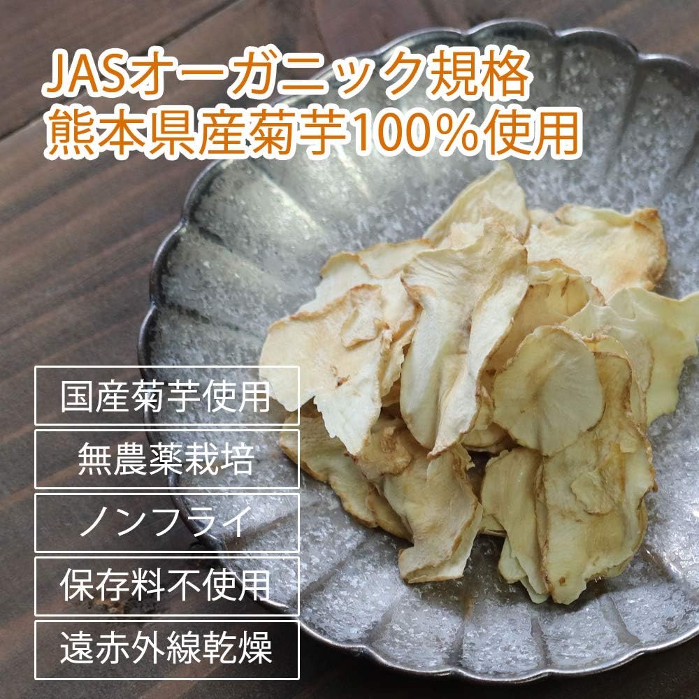 Kikuimo Chips, 2.5 oz (70 g), Made in Kumamoto Prefecture, Organic JAS Standards, Additive-free, Inulin, Dietary Fiber, Kikyota Tea