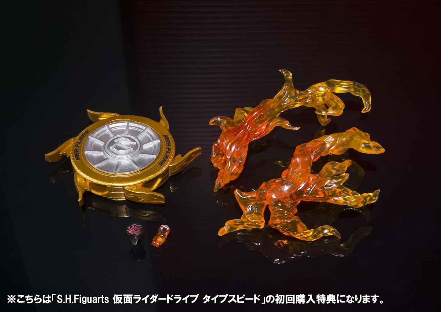TAMASHII NATIONS S.H.フィギュアーツ 仮面ライダードライブ タイプスピード