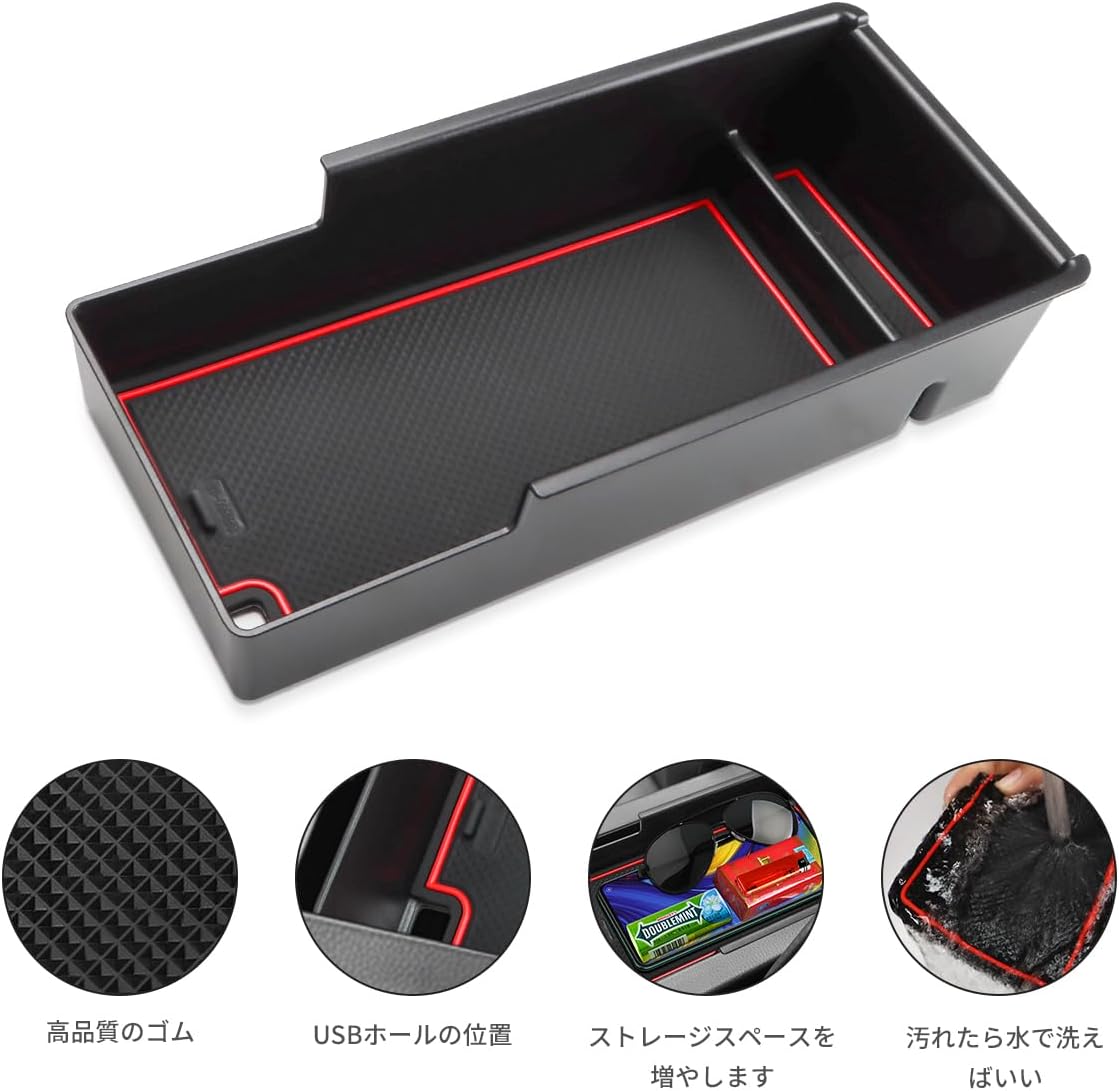 Marchfa (Toyota Prius 60 Series/65 Series) Console Tray Center Console MXWH60-AHXHB MXWH60-AHXHB 2023.1~ Prius PHEV 2023.3~ ABS Material Charging USB Function Interior Parts Red (Red)
