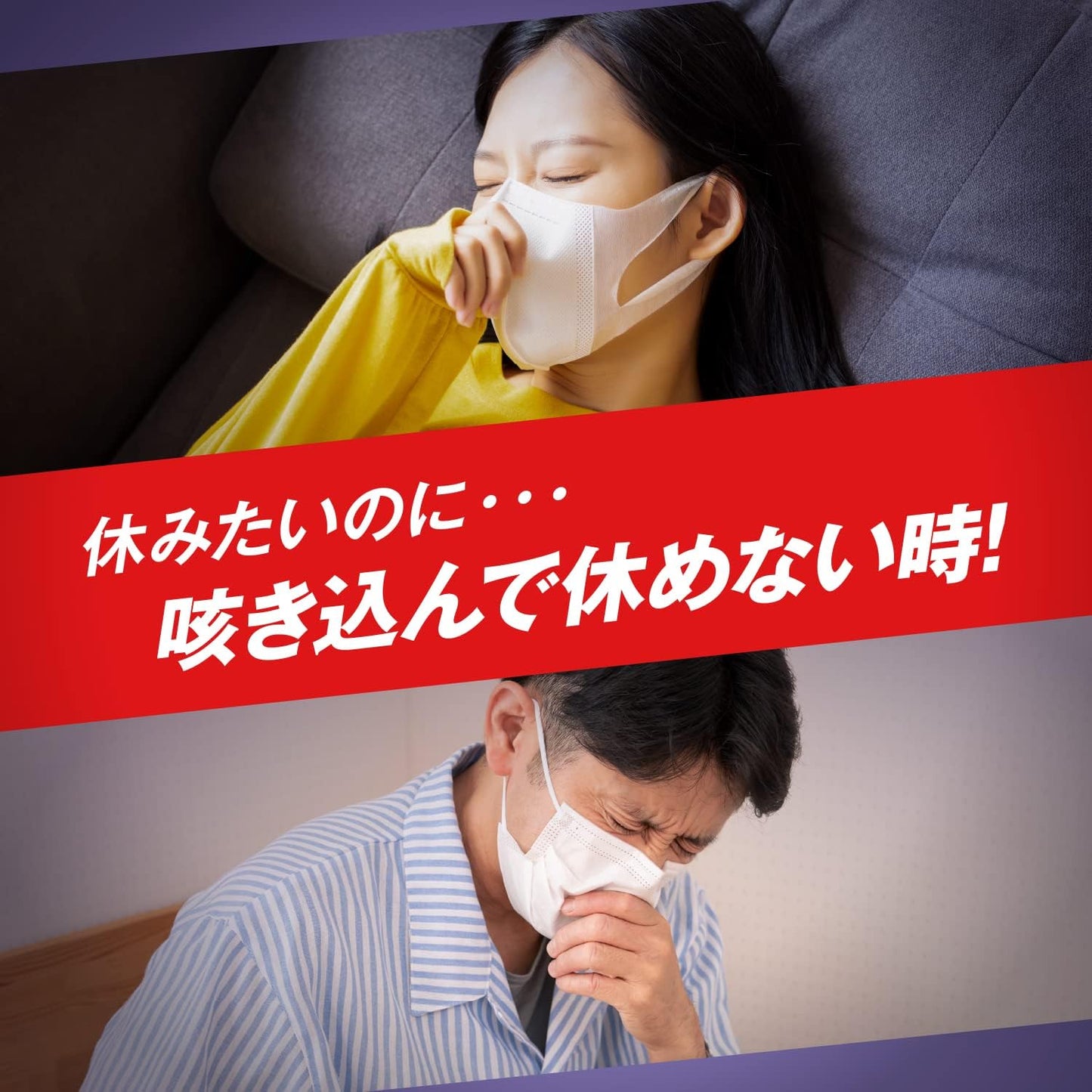【指定第2類医薬品】パブロンSせき止め 24カプセル