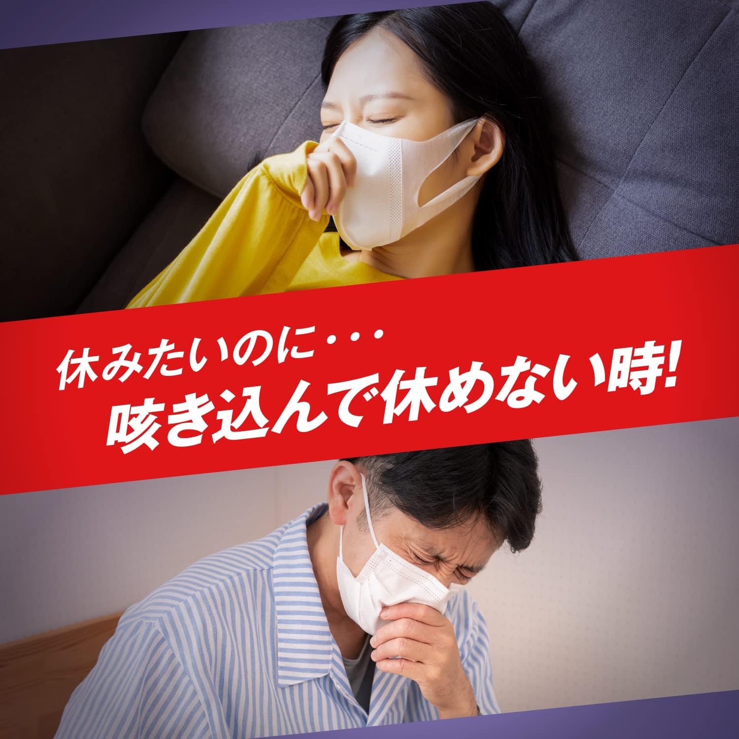 【指定第2類医薬品】パブロンSせき止め 24カプセル