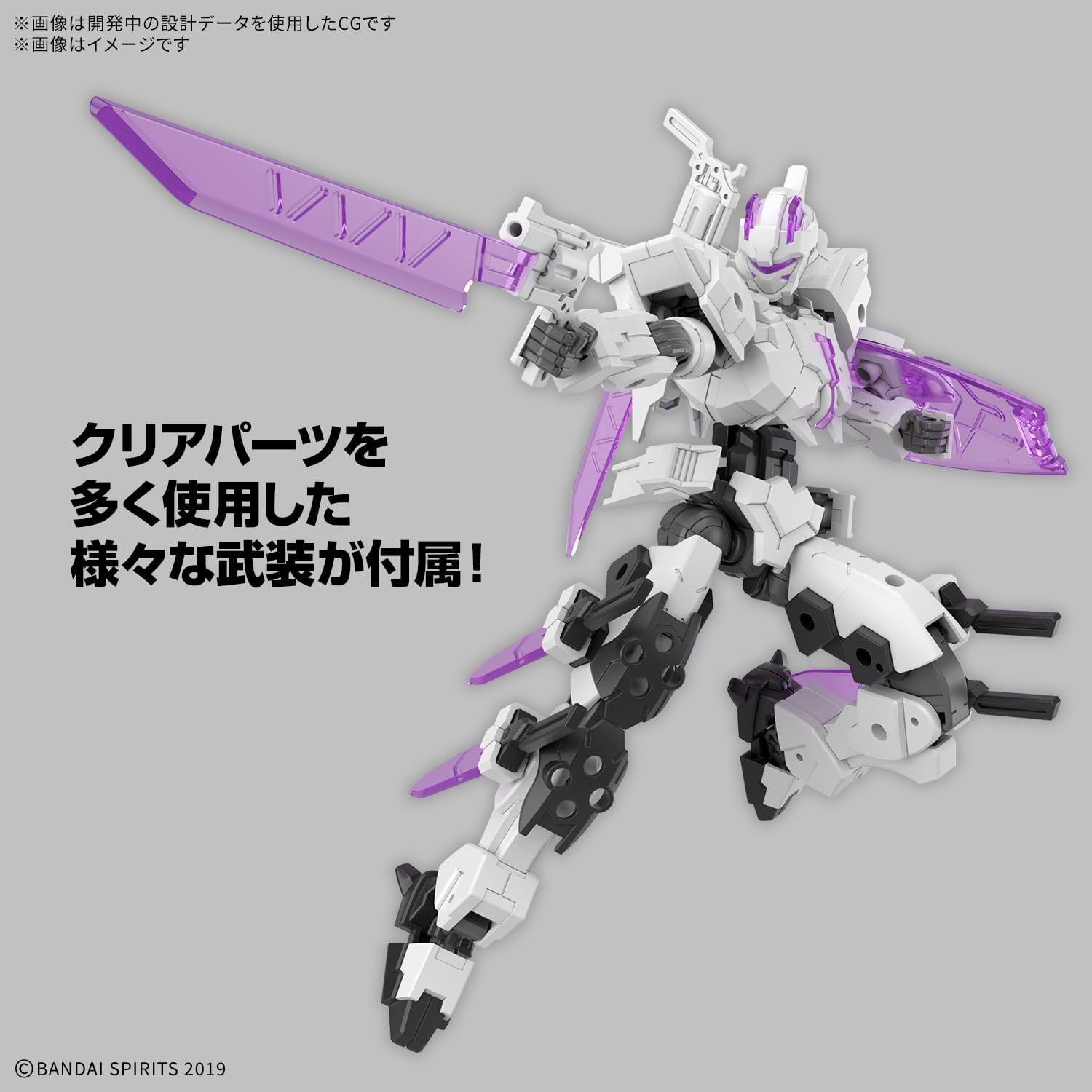 BANDAI SPIRITS 1.2 inches (30 mm) EXM-X20A Levinix 1/144 Scale Color-coded Plastic Model