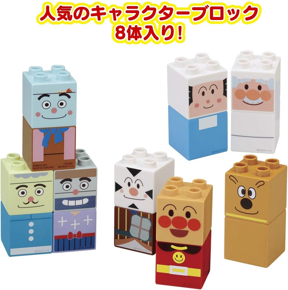 Friends block set and BlockLabo block lab Anpanman Anpanman (japan import)