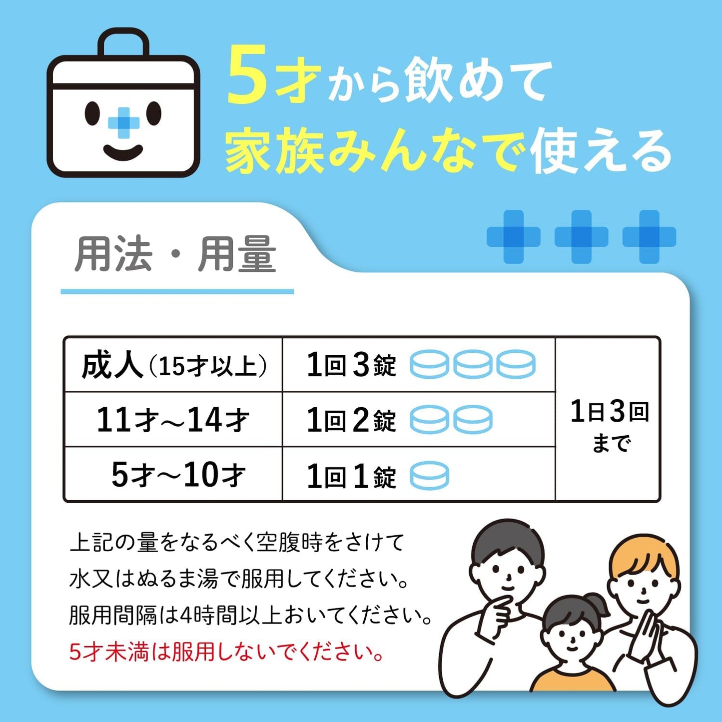 【第2類医薬品】アセトアミノフェン錠s 100錠