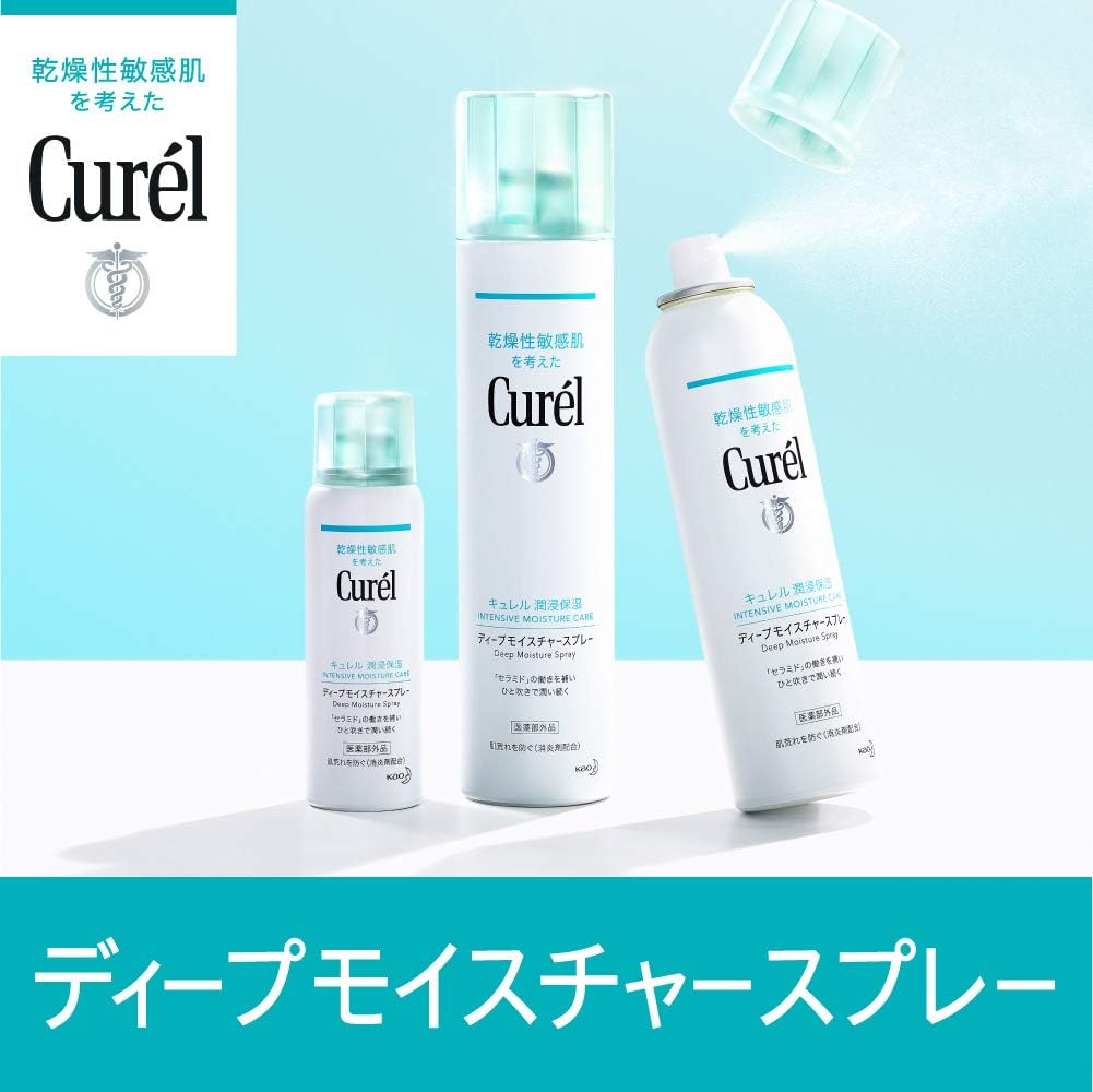 Curél Deep Moisture Spray, 2.1 oz (60 g), Quasi-Drug, Lotion, 2.1 oz (60 g) x 1