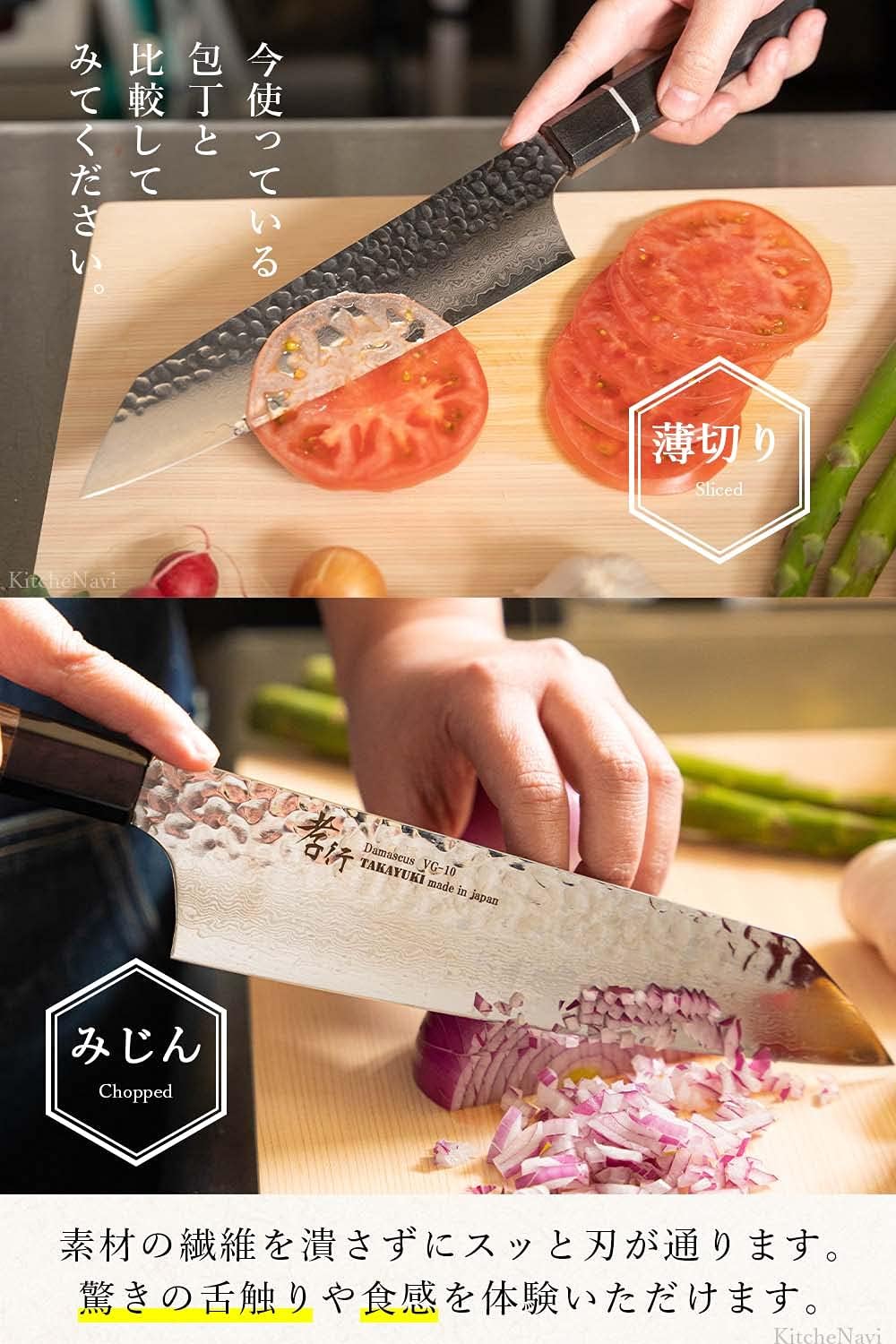 Sakai Takayuki 【600 Years of Inherited Technology! Professional Chefs Love It】 Flash Black Damascus 33-Layer Hammered Santoku Knife 6.7 Inches (170mm) Kashi Lacquer Handle [Made in Japan] Stainless