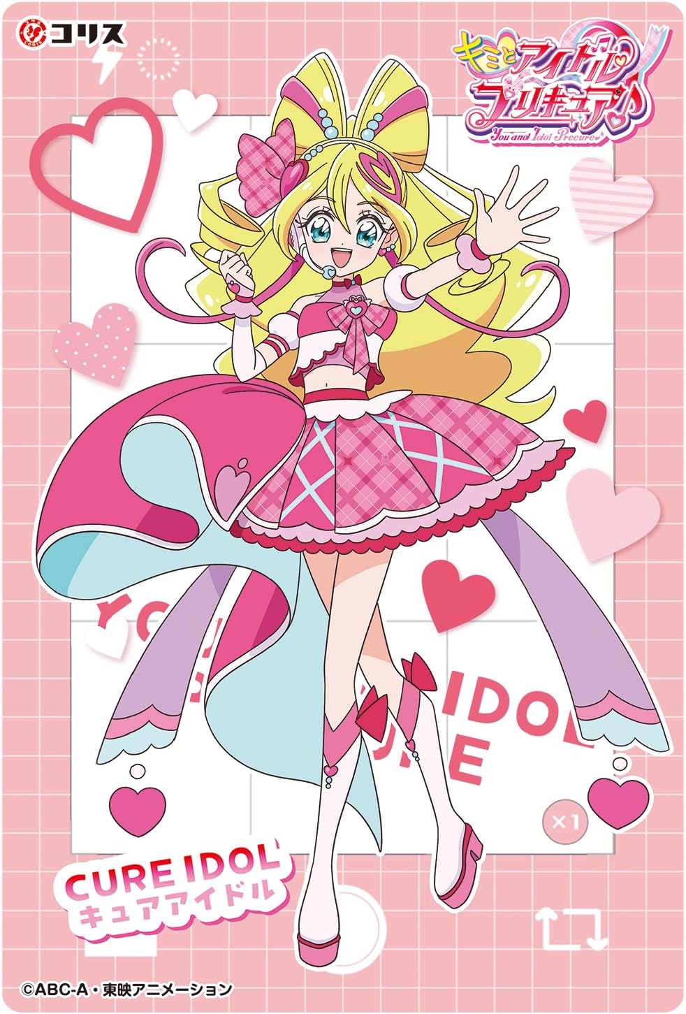 Coris Kimi and The Idol Pretty Cure Sparkling Clear Card Gum, Pack of 15, Candy Toy, Gum