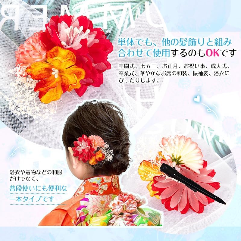 OTAKUMARKET Hair Ornament, Yukata, Shichi-Go-San Hair Ornament, Girls, Flowers, Hakama, Kimono, Kimono, Kimono, Graduation Ceremony, Wedding Ceremony, Children's Hair Clip, Japanese Style, High