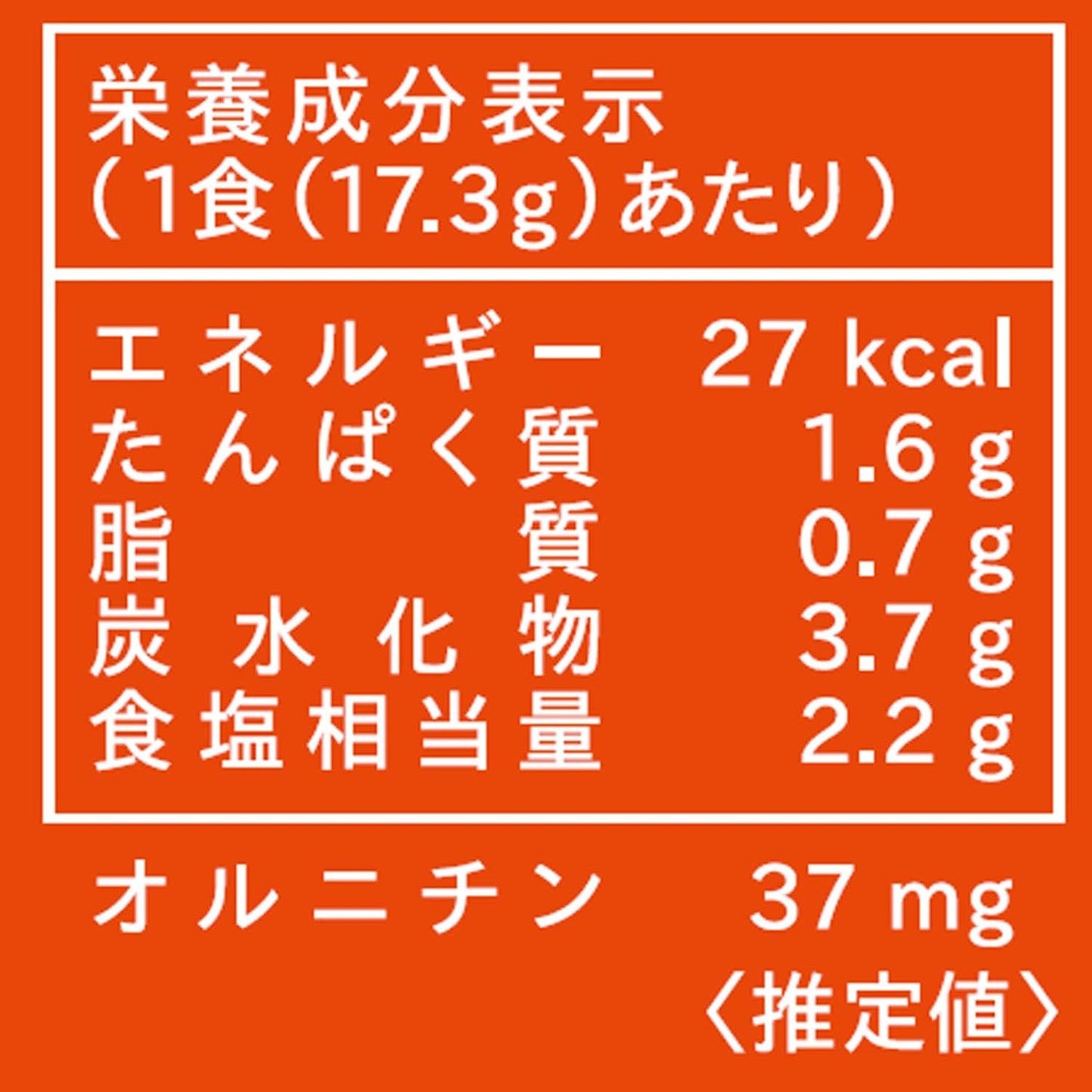 Hikari Miso Genki Plus Ornithine Miso Soup 20 servings