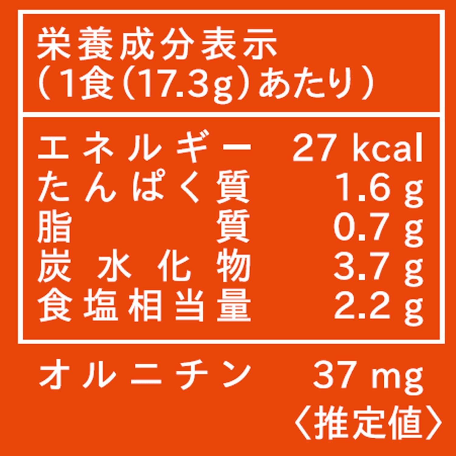 Hikari Miso Genki Plus Ornithine Miso Soup 20 servings
