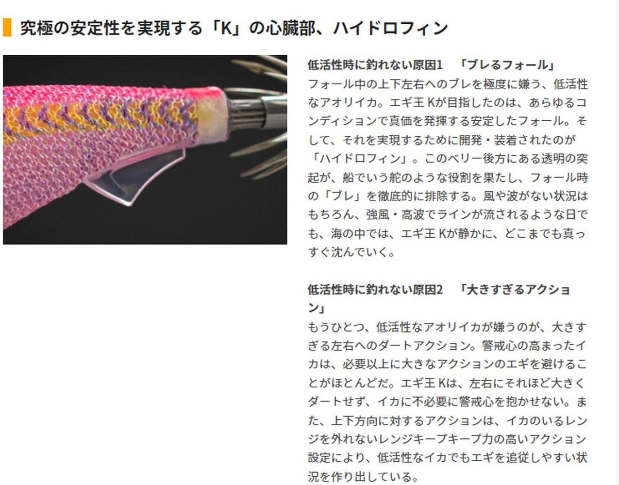 ヤマシタ(YAMASHITA) エギング エギ王 K