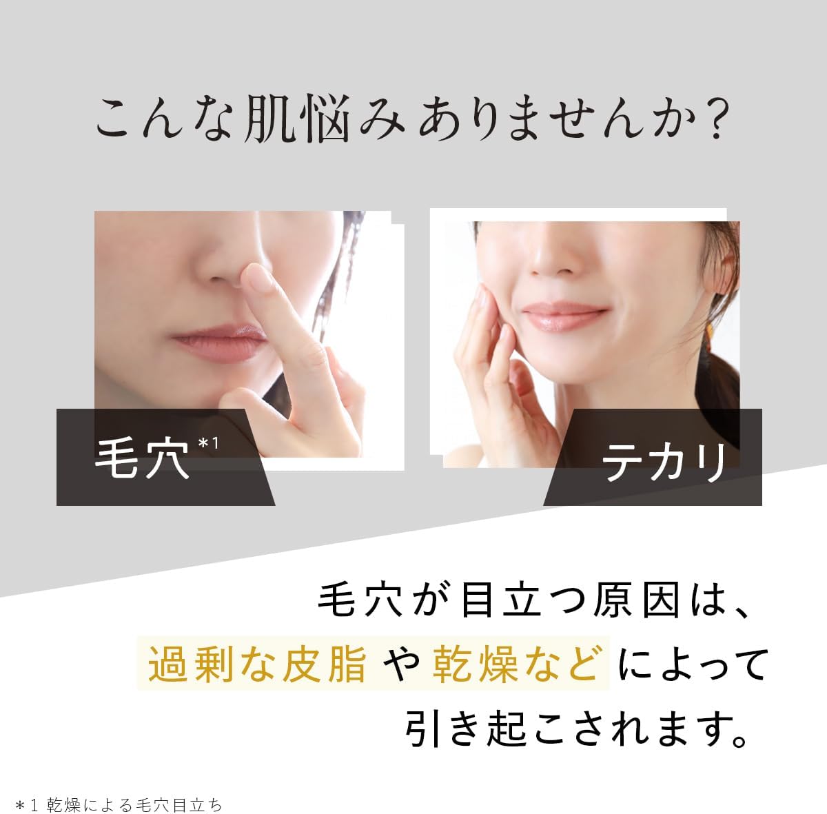 CANADEL Premier Balancer, All-in-One, 2.0 oz (58 g) + 0.4 oz (10 g), Official Store Limited Set, Serum, Dullness, Shine, Moisturizing, Sebum, Pores, Canadel