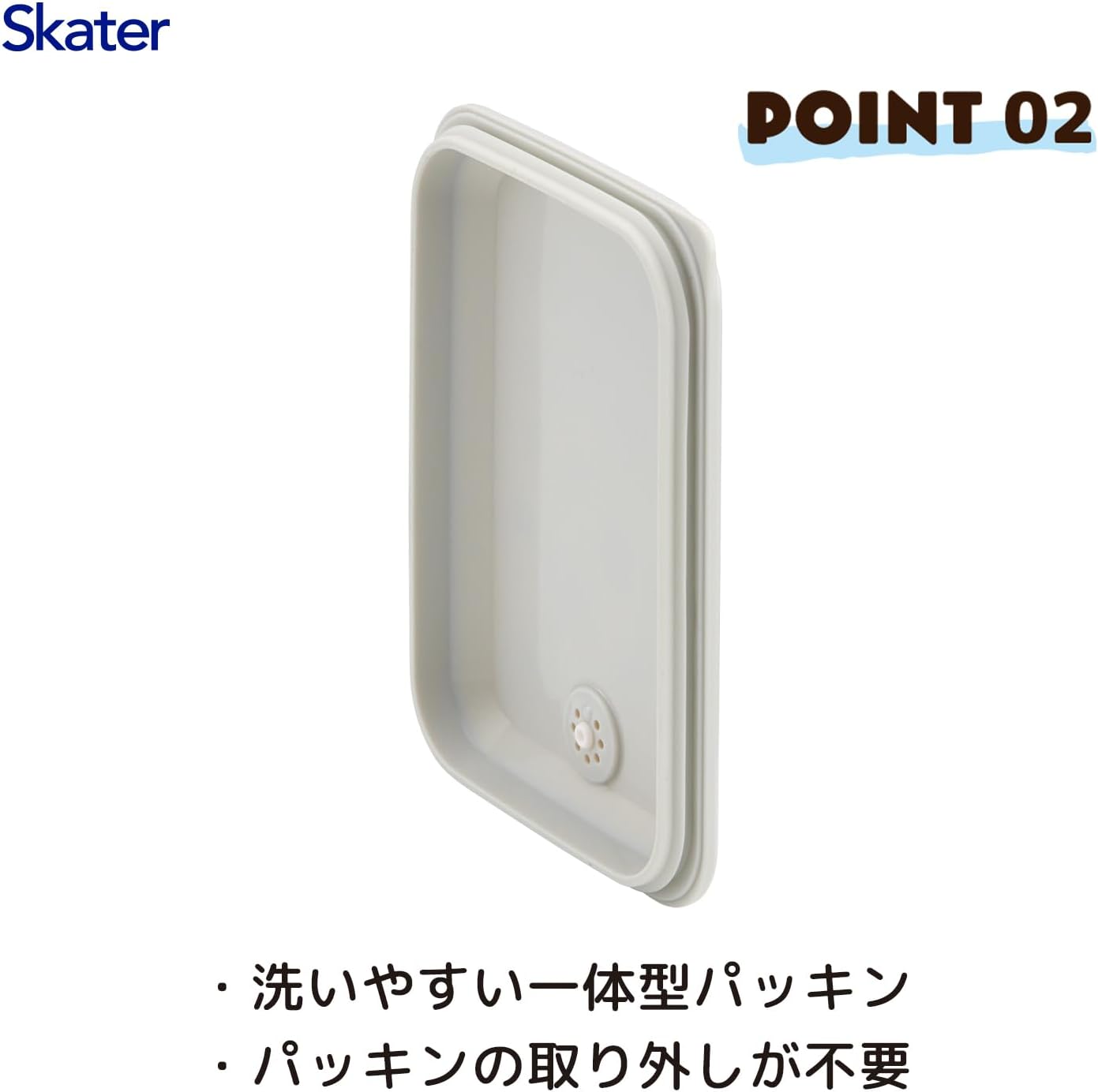 Skater PAS6AG-A Silver Ion Storage Container, Ag+ Antibacterial, Fluffy, Gasket, One-piece, Air Valve Included, 1 Tier, 20.3 fl oz (600 ml), Miffy Monotone