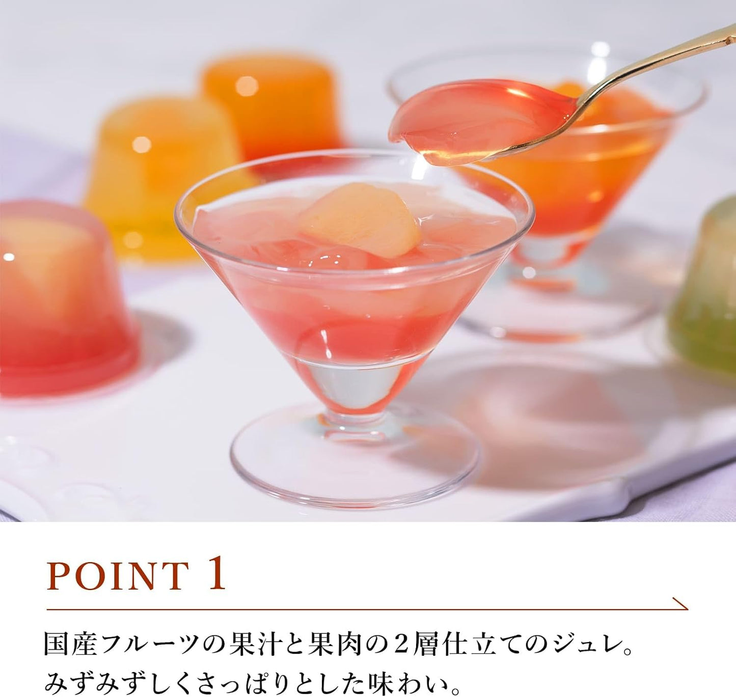 La Maison Confectionery Jello & Sorbet Fui Assorted (Pack of 8)