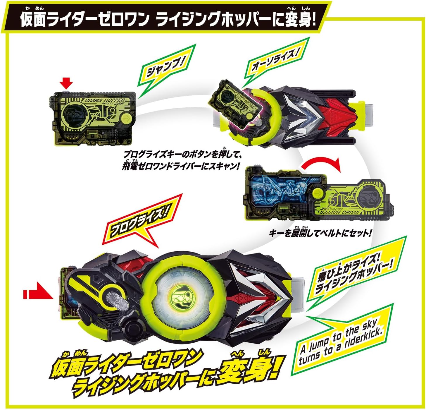 BANDAI SUPER BEST Transformation Belt DX Flying Electric Zero One Driver Kamen Rider Zero One