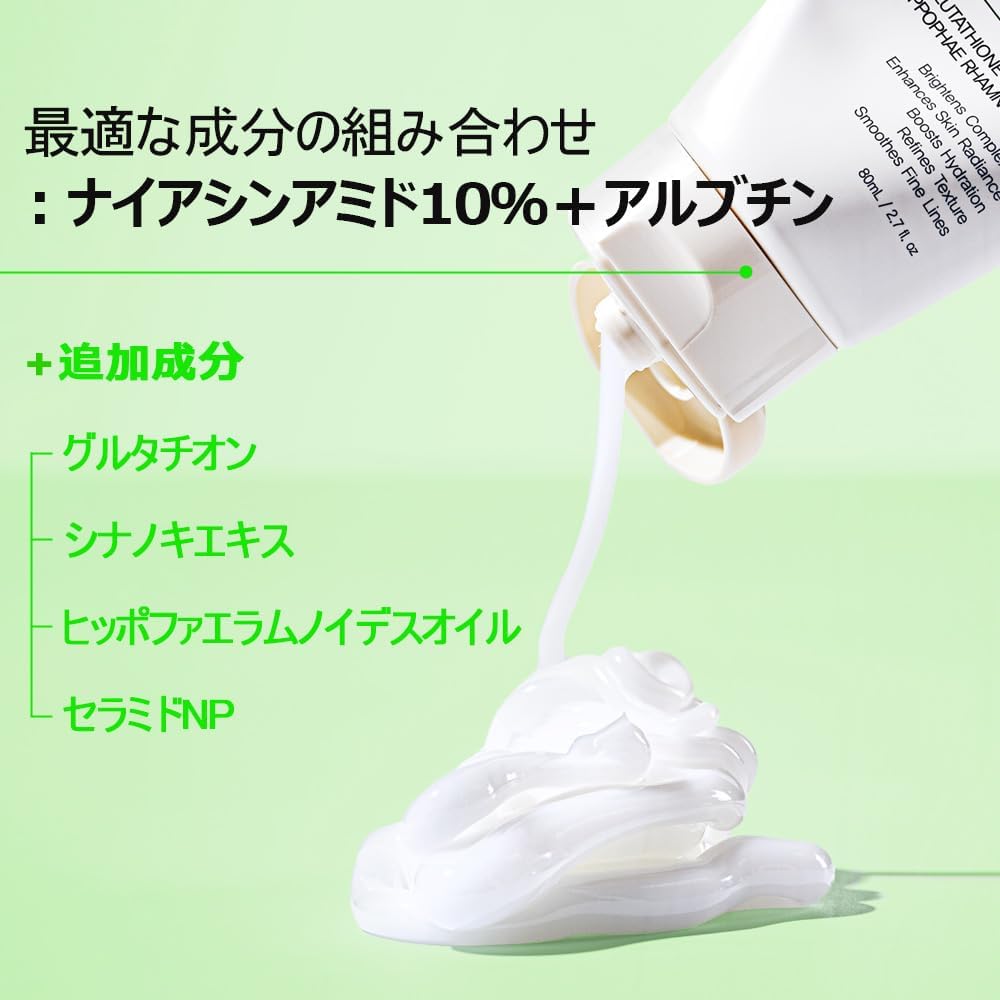 FABYOU Niacinamide Arbutin Grow Boosting Cream 80g - 10% Niacinamide & Arbutin Blended Korean Whitening Cream, Pore Care & Clarity, Gentle Formula for Sensitive Skin