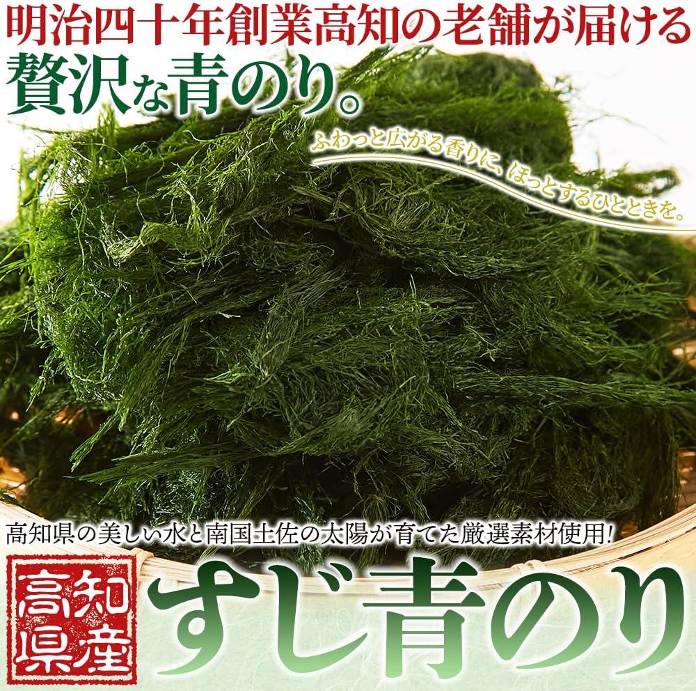 Natural Life, Kochi Prefecture, Suji Green Glue (1.1 oz (30 g), Food, Seaweed, Green Seaweed, Made in Japan, Easy and Convenient, Made in Japan