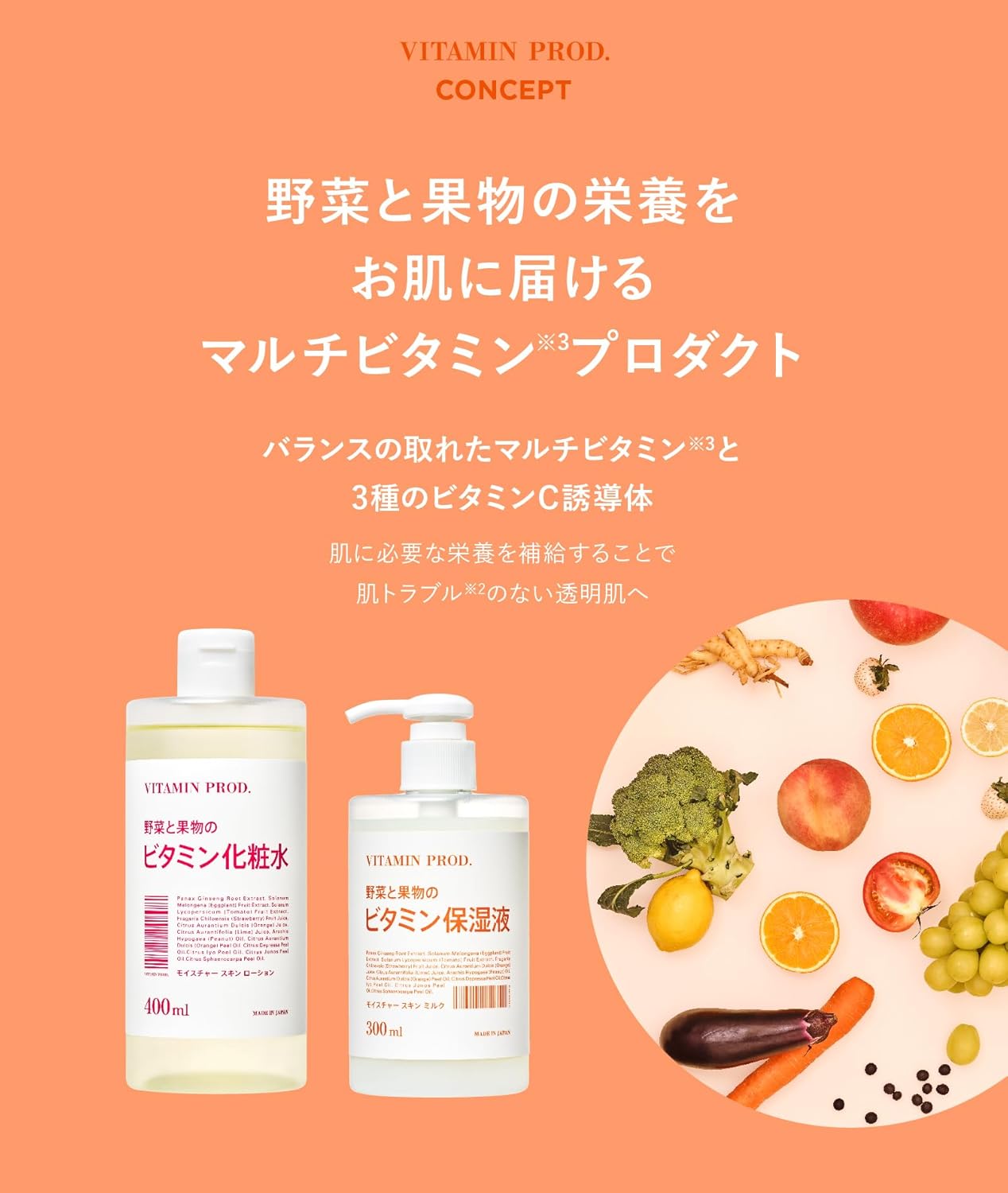 Vitamin Plod Moisturizing Skin Milk, Emulsion, 10.1 fl oz (300 ml), Moisturizing, Drying, Pores, Moisturizing, Vitamin C Derivative, Vitamin C Derivative